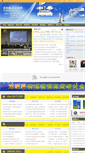 Mobile Screenshot of czwl.fhedu.cn