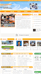Mobile Screenshot of gztyjs.fhedu.cn