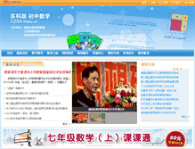 Tablet Screenshot of czsx.fhedu.cn